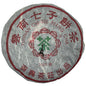 Jixing Yunnan Seven Seed Cake Tea 2005 Raw Pu-Erh Tea Cake 357g