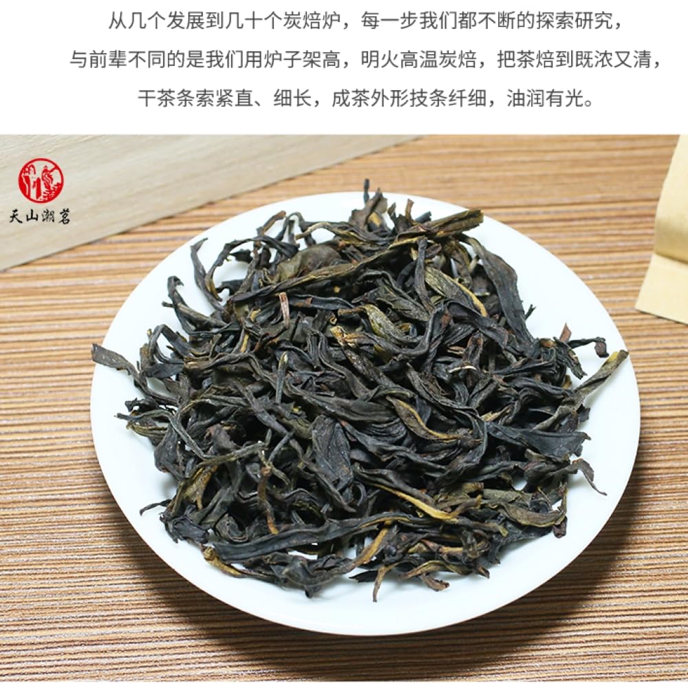 Phoenix Dancong 鳳凰單叢,茉莉香,250g*2,Shipped from China