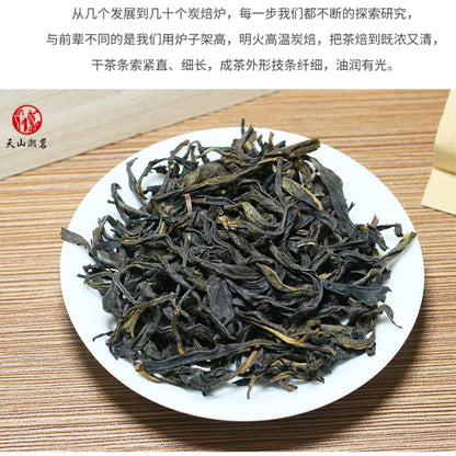 Phoenix Dancong 鳳凰單叢,茉莉香,250g*2,Shipped from China