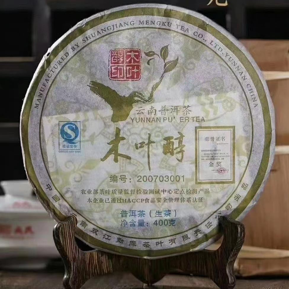 Pu-Erh tea,2007,Leaf Alcohol 001,400g,Raw