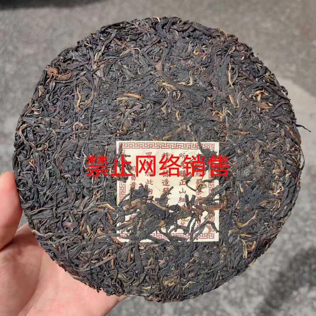 2003 Tongchang Huangji Raw Pu-erh Tea Cake, 357g, from Yunnan
