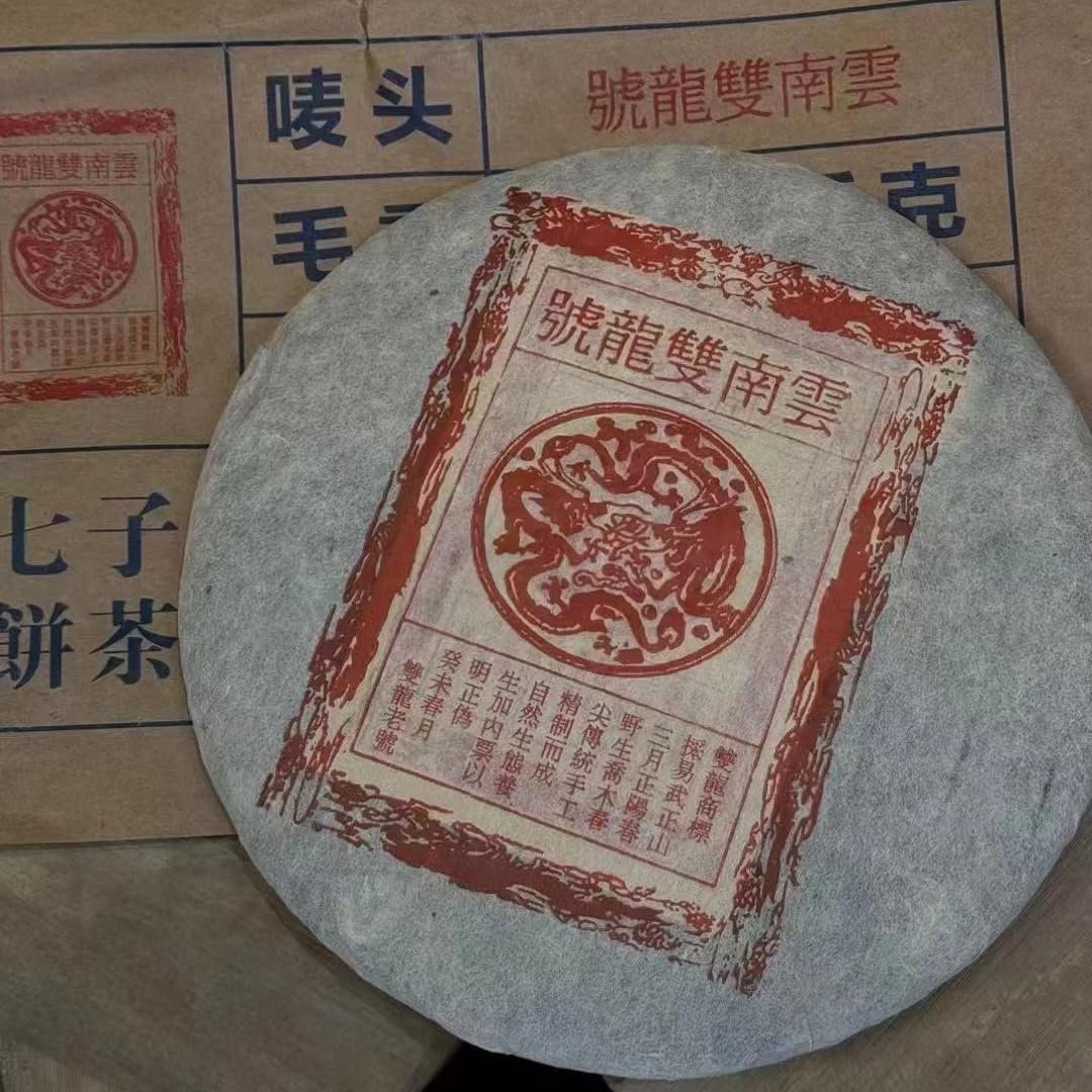 Pu-Erh tea,1998,Yunnan Double Dragon,357g,Ripe