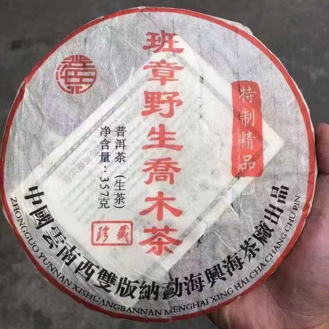 Xinghai Banzhang Wild Arbor Raw Pu-Erh Tea 2003 – 357g
