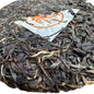 2005 Yiwu Wannianxiang Raw Pu-erh Tea, 357g, from Yunnan