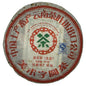 2007 China Tea Artistic Character Raw Pu-erh Tea Cake, 357g, from Yunnan