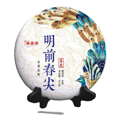 2023 Yi Wu Ming Qian Chunjian Raw Pu-erh Tea Cake, 357g, from Yunnan