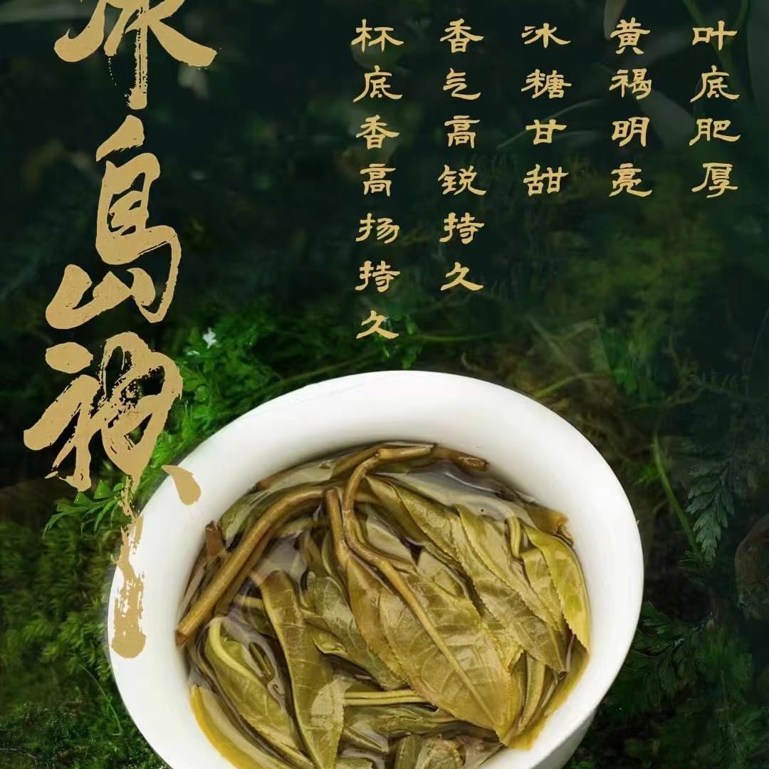 Bingdao Shen 2021 Raw Pu-Erh Tea Cake 357g
