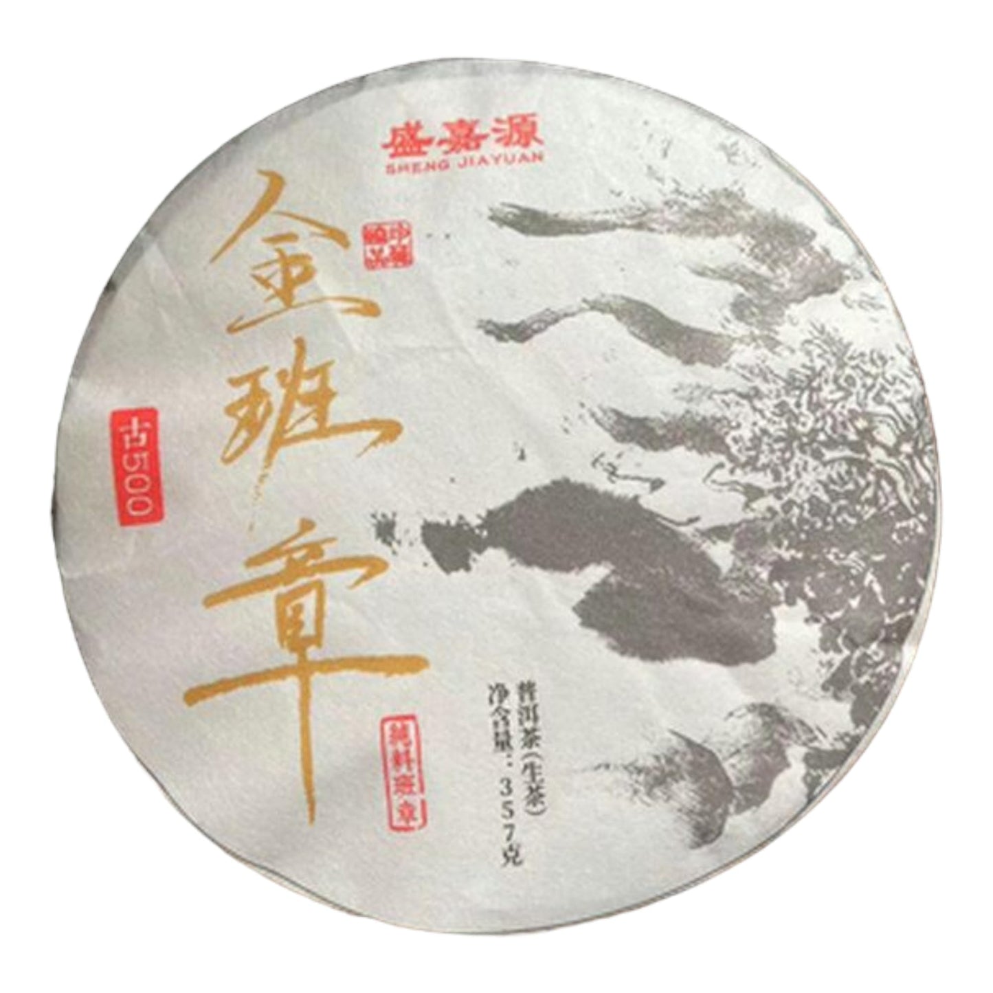 2013 Pure Material Ban Zhang Raw Pu-erh Tea Cake, 357g, from Yunnan