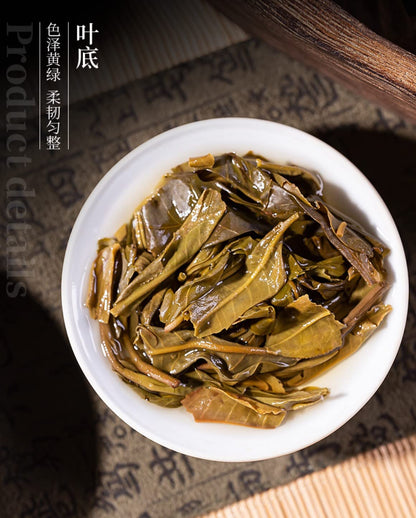 China Tea 2021 Long Yuan Chun Ming Raw Pu-Erh Tea – 357g (12.6oz) Sheng Puerh Cake – Premium Chinese Tea