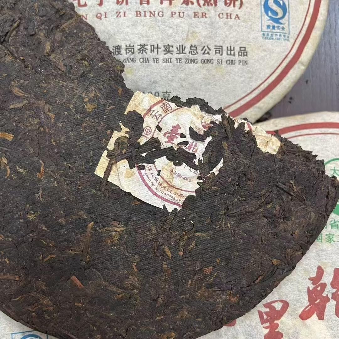 Pu-Erh tea,2007y,大渡崗,壺裡乾坤 The world in the pot,400g,Cooked