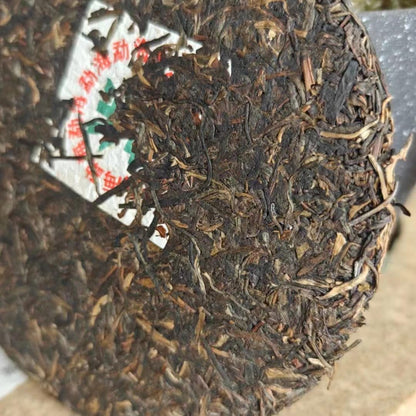 Banzhang King of Tea 2003 Raw Pu-Erh Tea Cake 357g