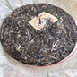 2018 Mengku Virgin Forest Extra Large Tree Raw Pu-erh Tea Cake, 357g, from Yunnan