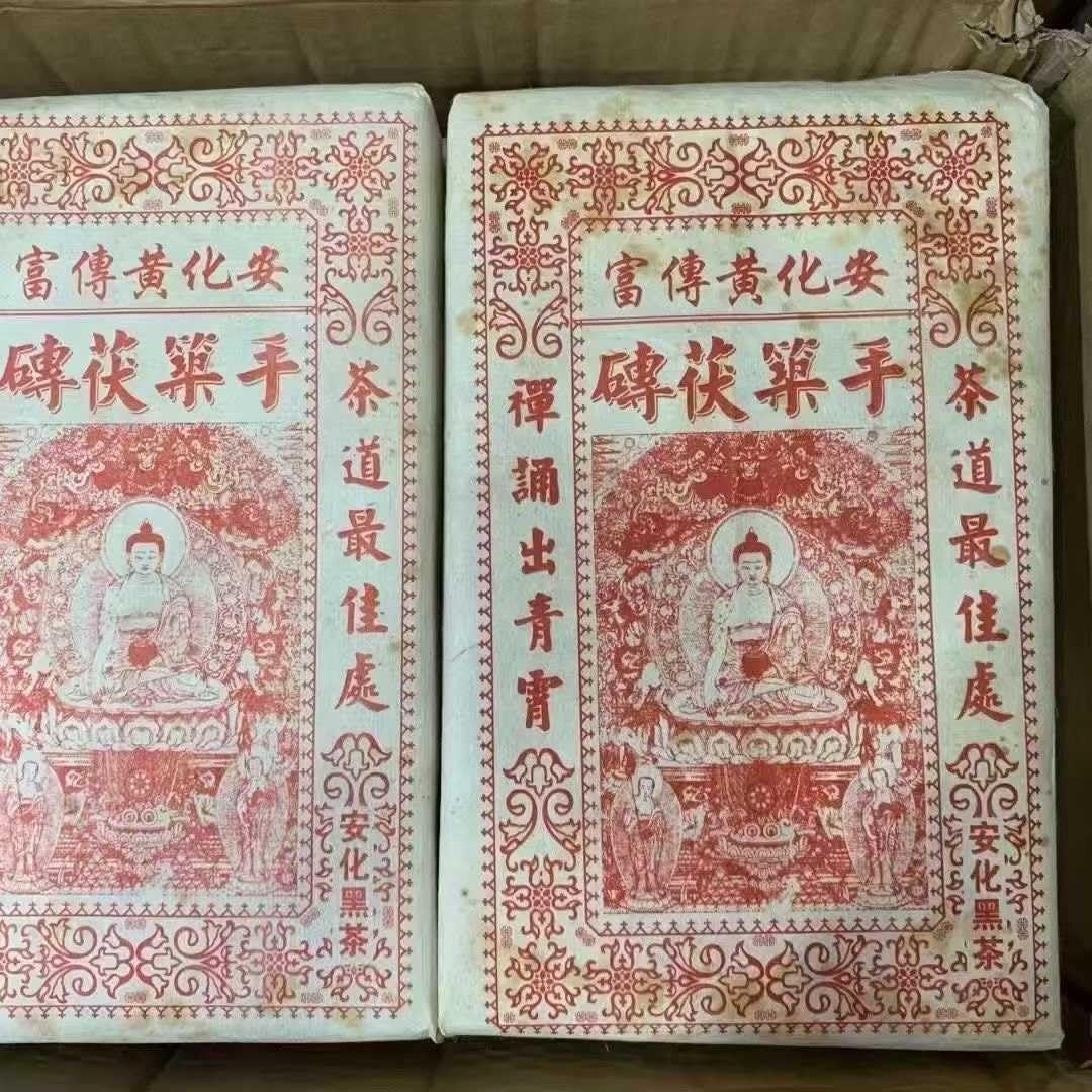 Huang Chuanfu Original Leaf Handmade Fu Brick Tea, 1000g, from Anhua