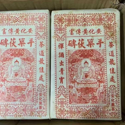 Huang Chuanfu Original Leaf Handmade Fu Brick Tea, 1000g, from Anhua