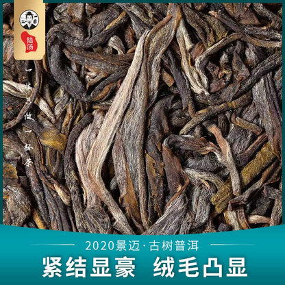 Lu Tang 2020 Jingmai Ancient Tree Raw Pu-Erh Tea – 357g (12.6oz) Sheng Puerh Cake – Premium Chinese Tea