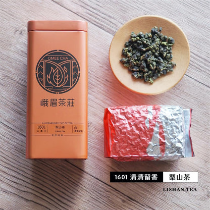 Taiwan unique tea,清清留香 梨山茶 Lishan tea,150g*2
