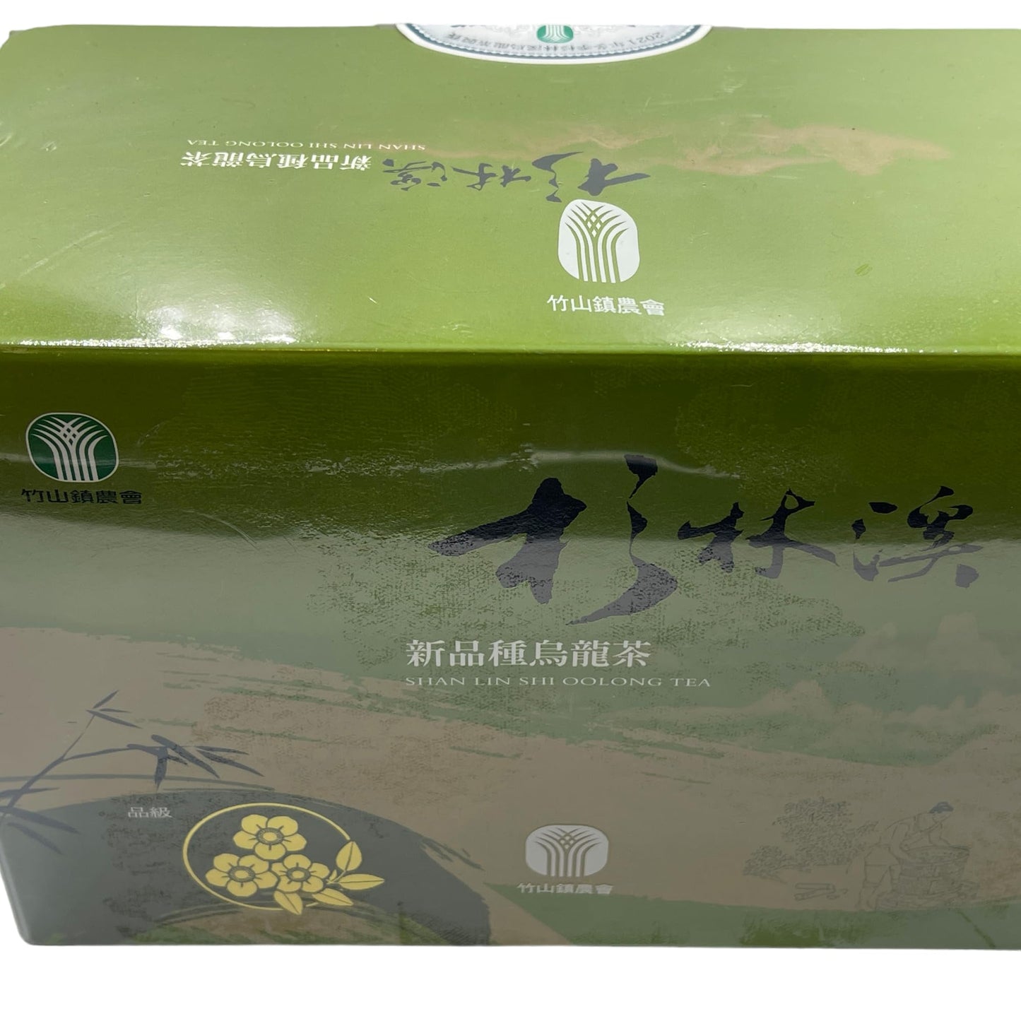 Taiwan unique tea,竹山農會 三梅獎 金萱 Zhushan Farmers Association-Jinxuan Tea,Three Plun Award,600g