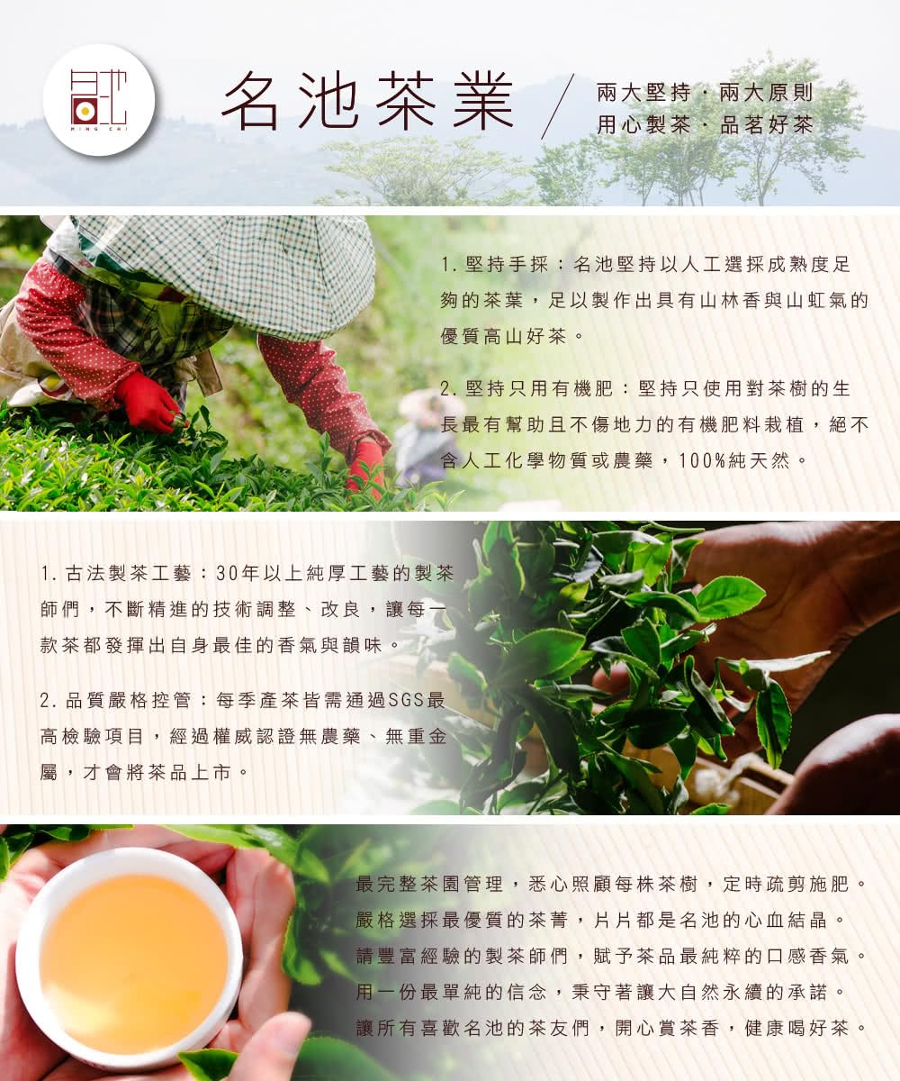 Taiwan unique tea,翠峰手採高山茶葉 Cuifeng Hand-Picked Mountain Tea Leaves,150gx4