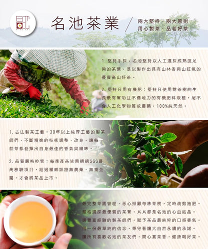 Taiwan unique tea,功夫凍頂烏龍茶葉 Tongding Oolong tea,150g*4