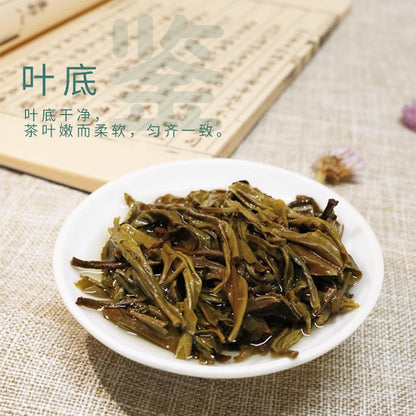 Douji 2020 Yiwu Small Tree Raw Pu-erh Tea Cake 357g - Sweet and Soft Flavo