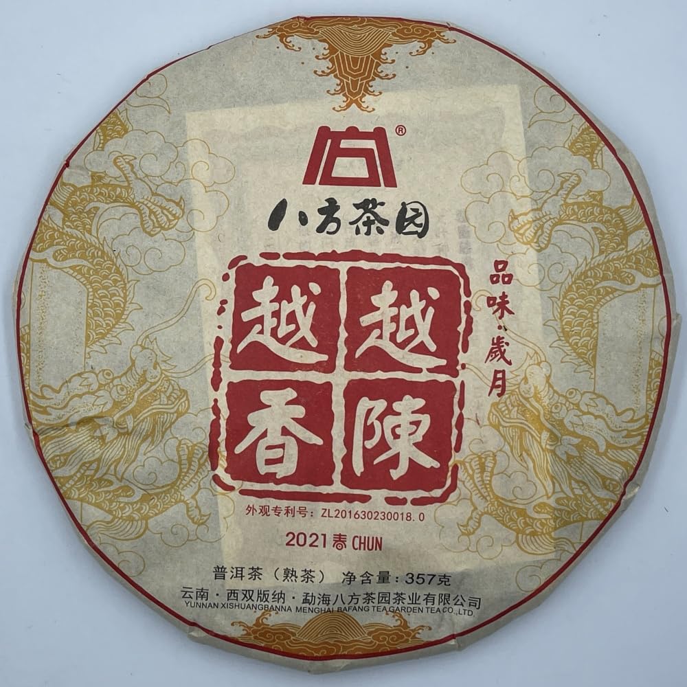 Bafang Tea Garden Yue Chen Yue Xiang Ripe Pu-Erh Tea 2021 – 357g
