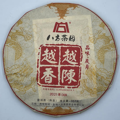 Bafang Tea Garden Yue Chen Yue Xiang Ripe Pu-Erh Tea 2021 – 357g