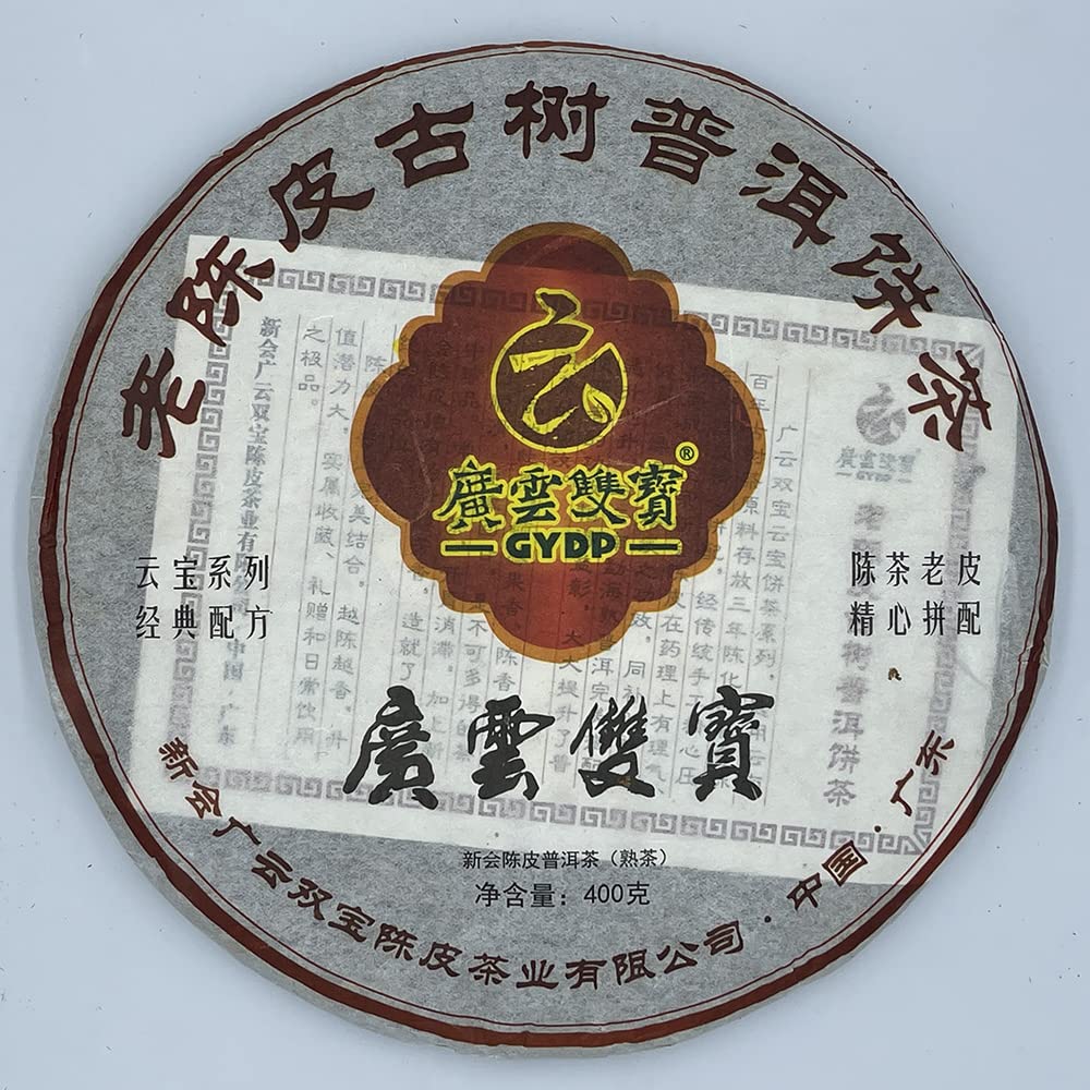 Pu-Erh,2015,廣雲雙寶GYDD,老陳皮古樹 Old Tangerine Peel Ancient Tree,500g,Cooked