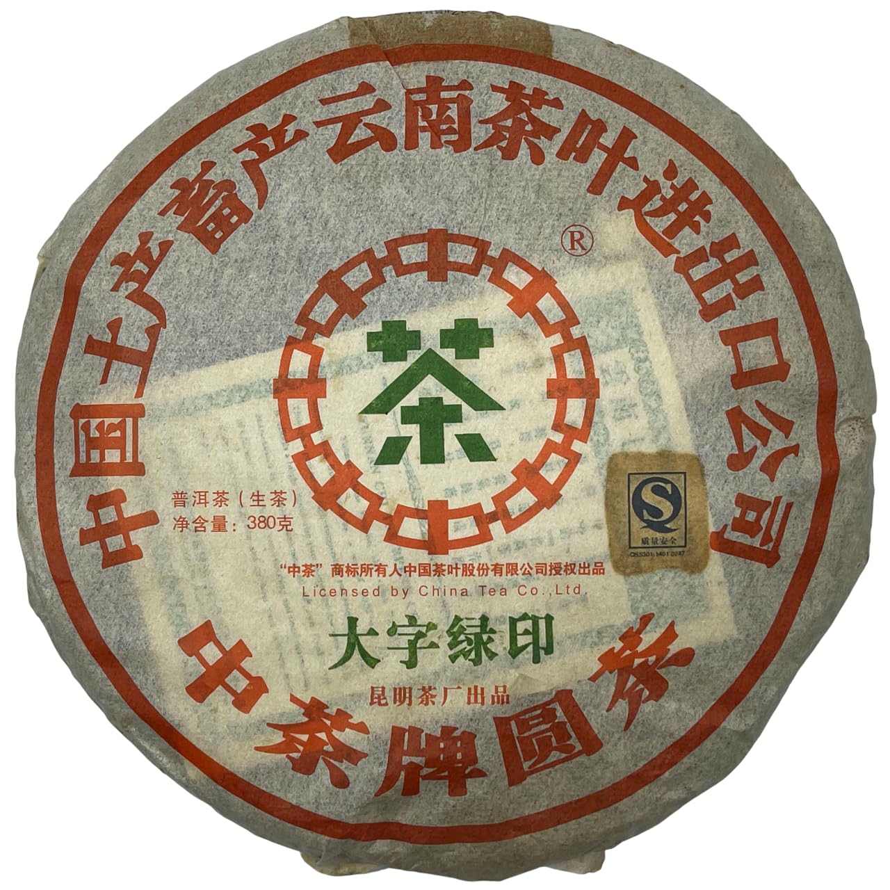 Custom Tea Big Green Seal 2007 Raw Pu-Erh Tea Cake 380g