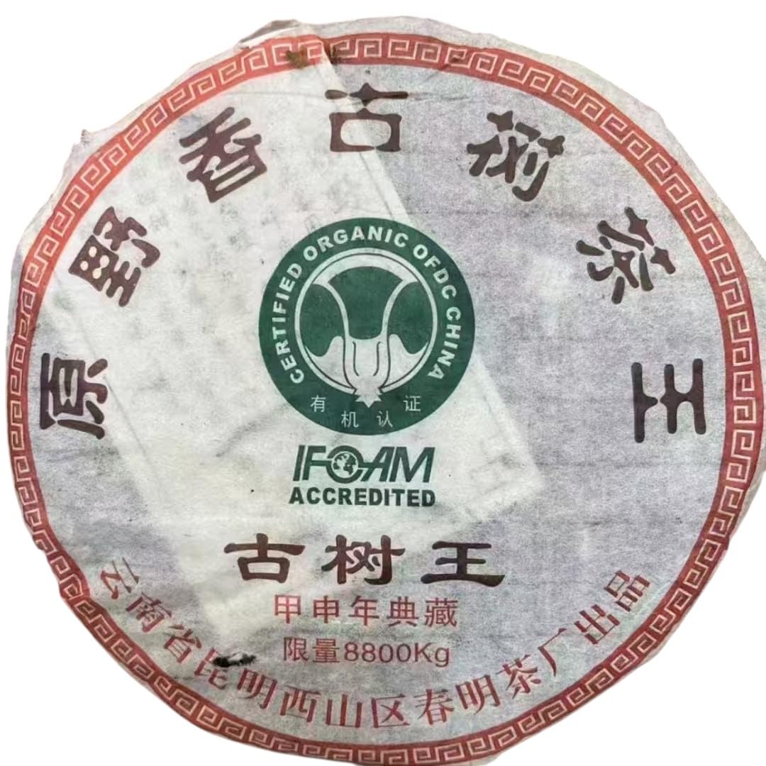 2004 Raw Pu-erh Tea Cake, Wild Field Aroma, 357g, from Yunnan
