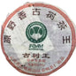 2004 Raw Pu-erh Tea Cake, Wild Field Aroma, 357g, from Yunnan