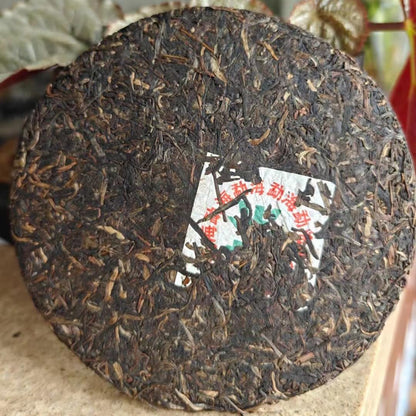 Banzhang King of Tea 2003 Raw Pu-Erh Tea Cake 357g
