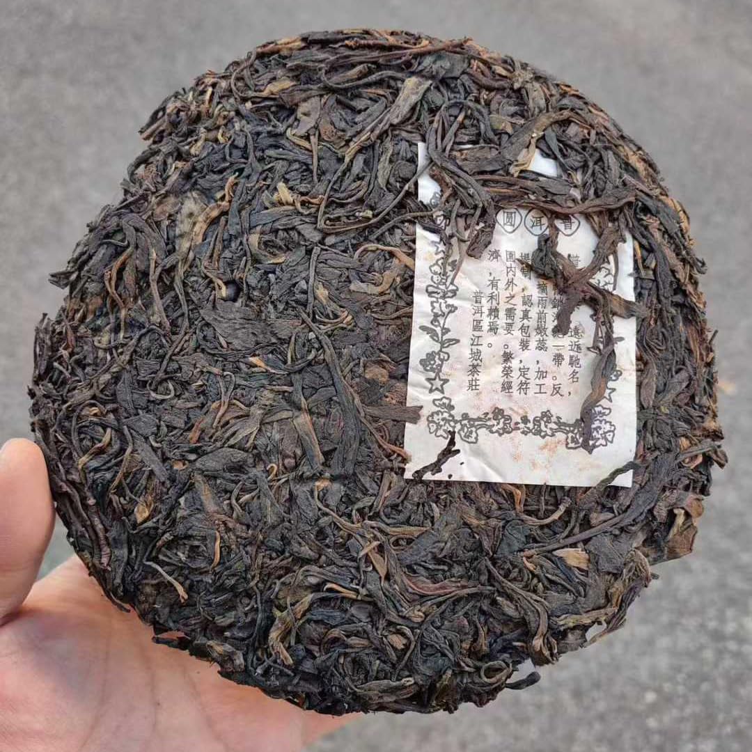 2003 Jiangcheng Hao Mansa Vintage Raw Pu-erh Tea Cake - 357g (12.6 oz)