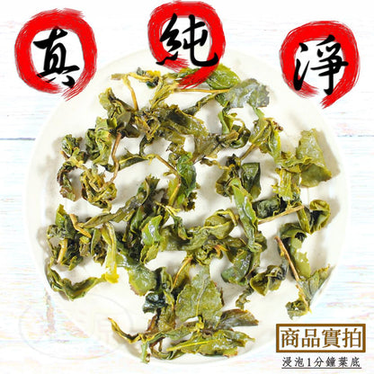 Taiwan unique tea,鹿谷迎香烏龍茶 TTES No.20 Lugu Oolong Tea,150g*4