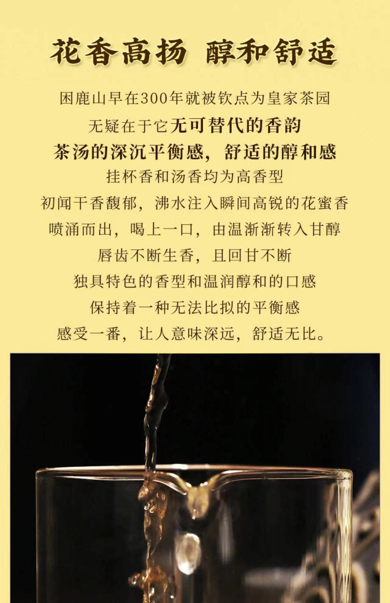 2020 Sheng Jia Yuan Sleepy Deer Mountain Raw Pu-erh Tea Cake, 357g, from Yunnan