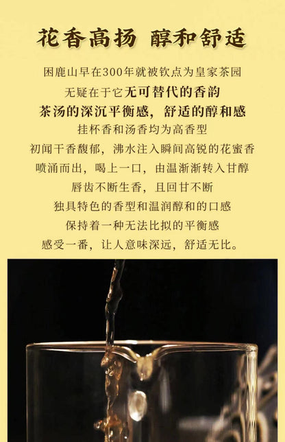 2020 Sheng Jia Yuan Sleepy Deer Mountain Raw Pu-erh Tea Cake, 357g, from Yunnan