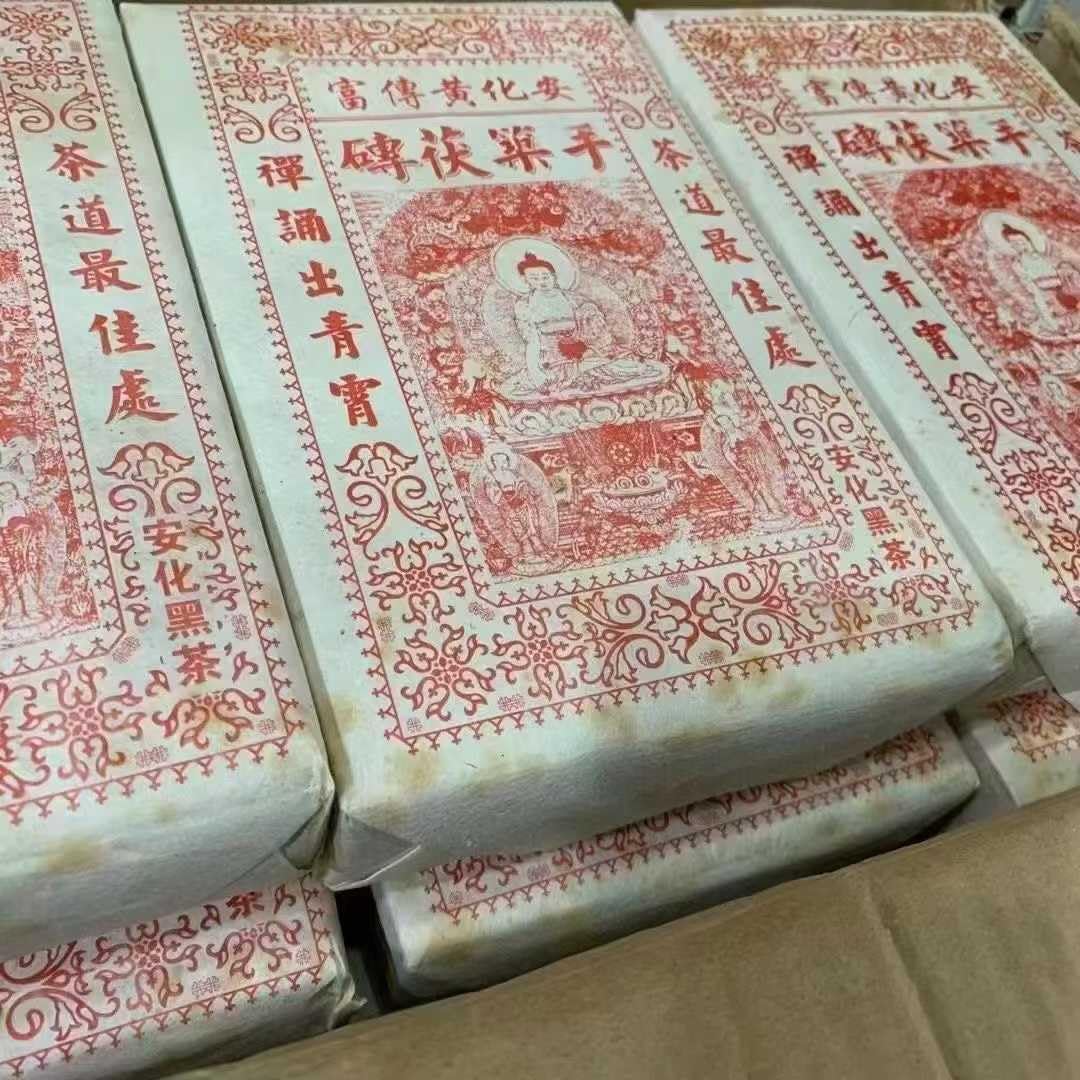 Huang Chuanfu Original Leaf Handmade Fu Brick Tea, 1000g, from Anhua