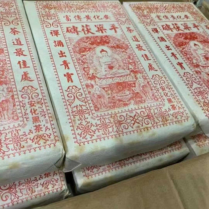 Huang Chuanfu Original Leaf Handmade Fu Brick Tea, 1000g, from Anhua