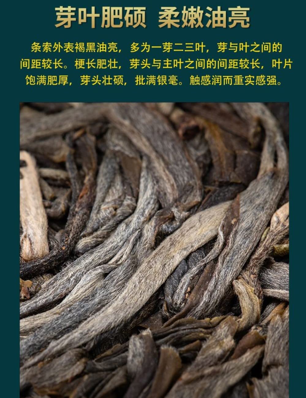 Puerh,2020,陸湯,磨烈,357g,Raw