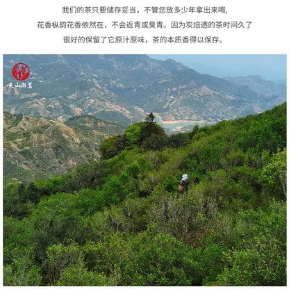 Phoenix Dancong 鳳凰單叢,蛤蛄捞,125g*4,Shipped from China