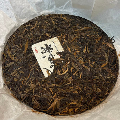 2018 Iceland Raw Pu-erh Tea Cake, 357g, from Yunnan