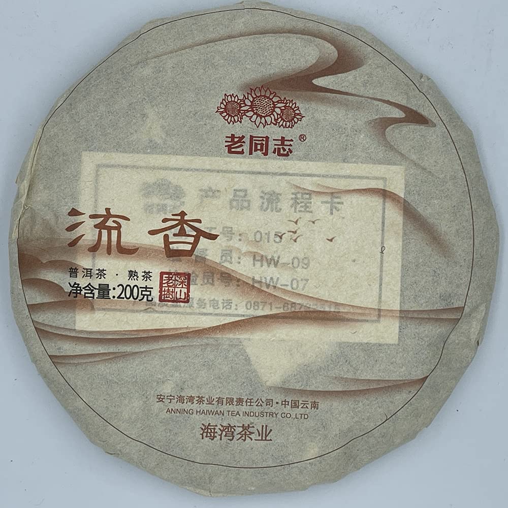 Old Comrade Liuxiang Ripe Pu-Erh Tea 2021 – 200g