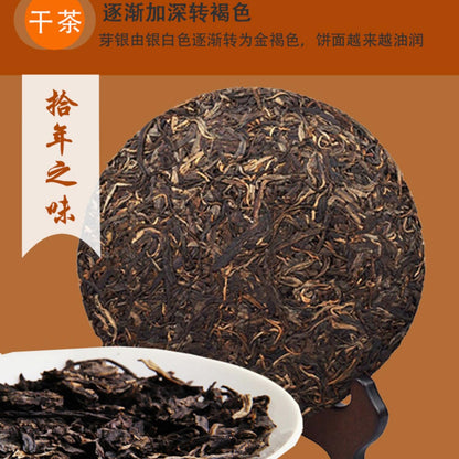 2012 Douji Shangdou Raw Pu-erh Tea Cake, 357g, from Yunnan