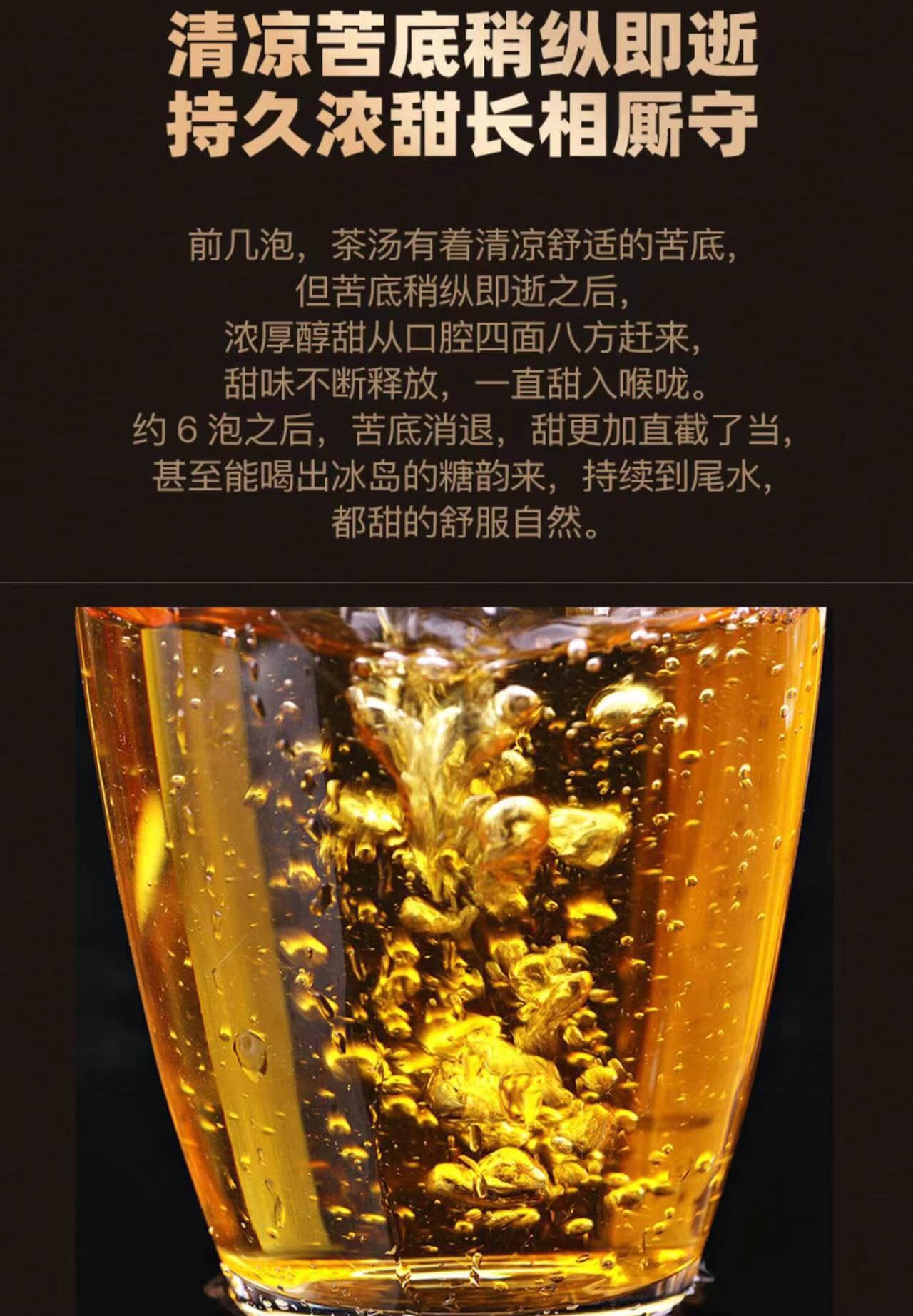 Sheng Jia Yuan 2020 Guang Bie Lao Zhai Raw Pu-Erh Tea – 357g (12.6oz) Sheng Puerh Cake – Premium Chinese Tea