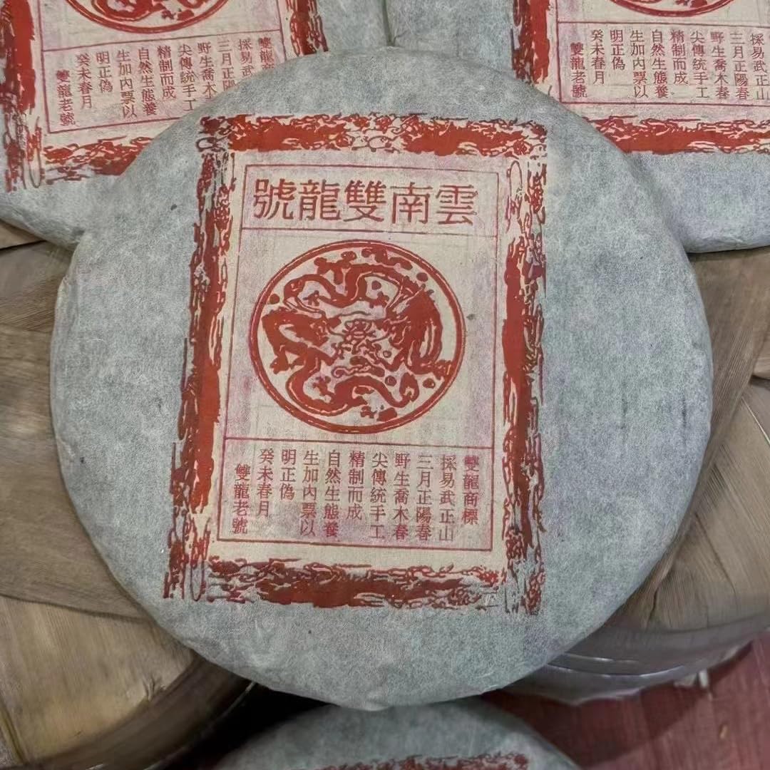 Pu-Erh tea,1998,Yunnan Double Dragon,357g,Ripe