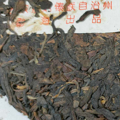 Pu-Erh tea,Late 1990s,Hong Kong customization Yunnan Qizi Cake Tea Water Blue Seal,357g,Raw