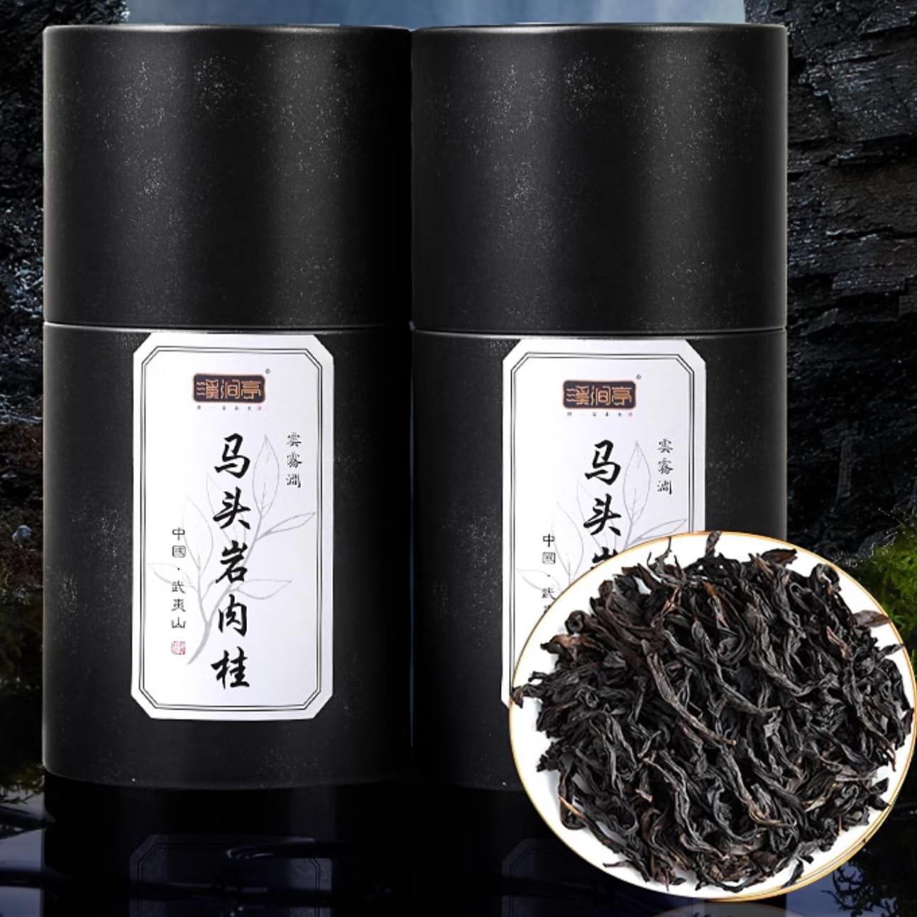 武夷岩茶,馬頭岩肉桂武夷山岩茶,大红袍茶葉,125g*2,Shipped from China