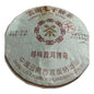 2007 Wang Xiatianzi Cake Raw Pu-erh Tea, 357g, from Yunnan