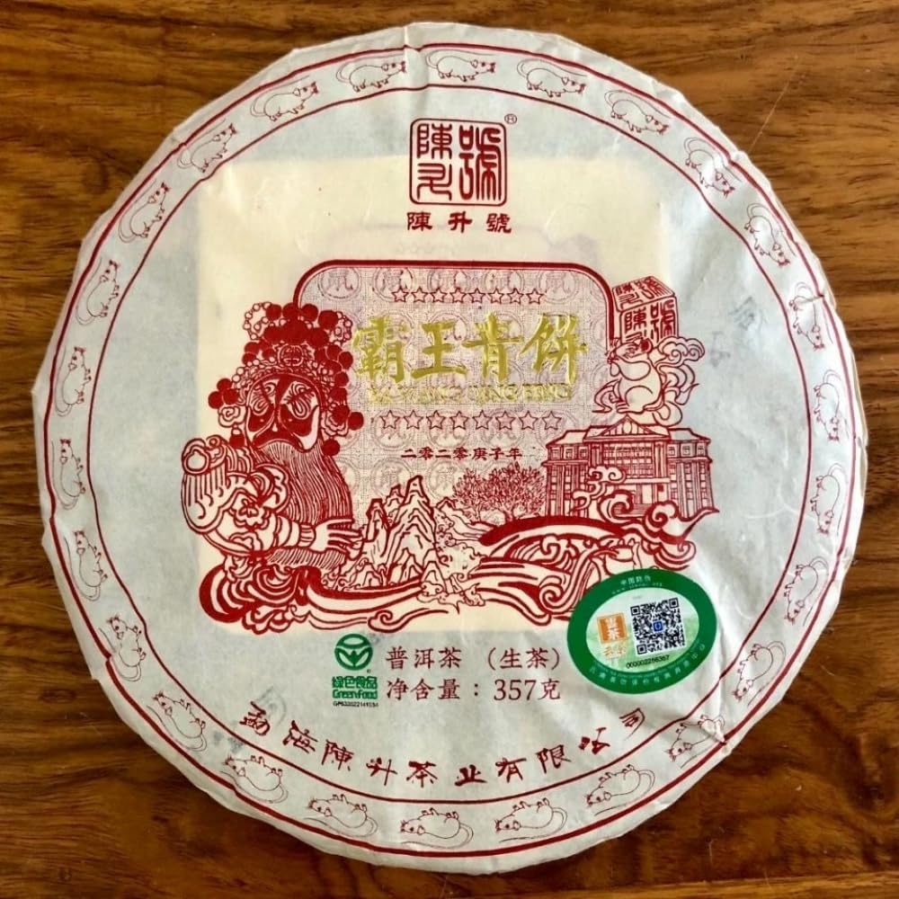 Chen Sheng Hao 2020 Bawang Green Cake Raw Pu-Erh Tea – 357g (12.6oz) Sheng Puerh Cake – Premium Aged Chinese Tea