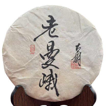 2018 Lao Man E Ancient Tree Raw Pu-erh Tea Cake, 357g, from Yunnan