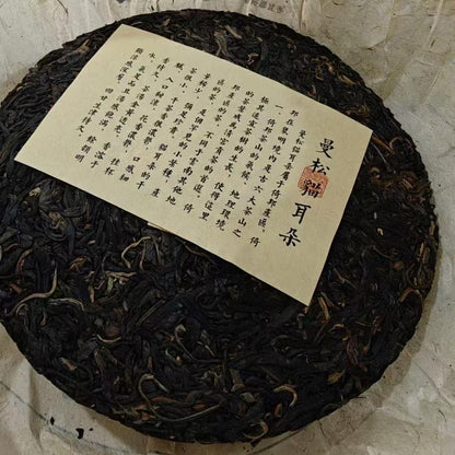 2004 Dingxinghao Mam Song Mao Er Duo Raw Pu-erh Tea, 357g, from Yunnan